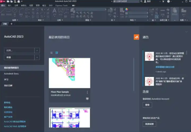 autocad2010激活码最新